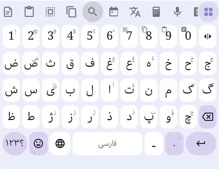 جستوجوی متن کپیشده