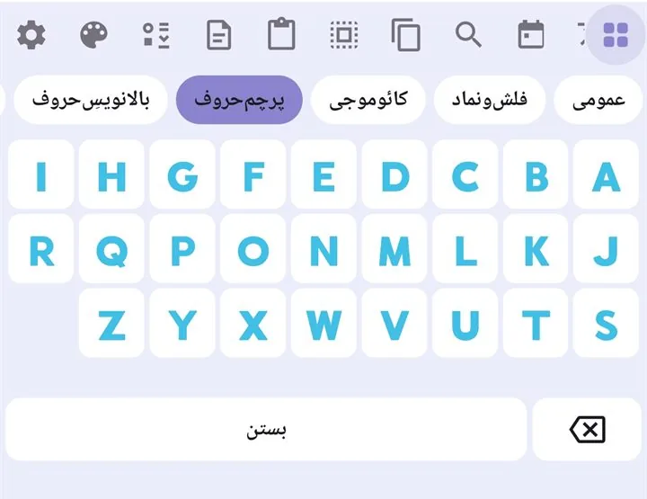 نمادهای تایپا